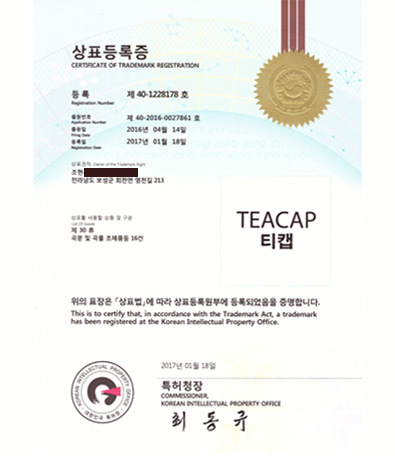 Teacap brand registration