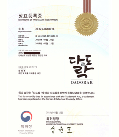 Dadorak brand registration